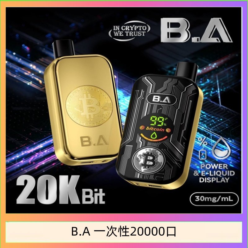 B.A 一次性20000口 B.A電子煙一次性抛棄式20000口